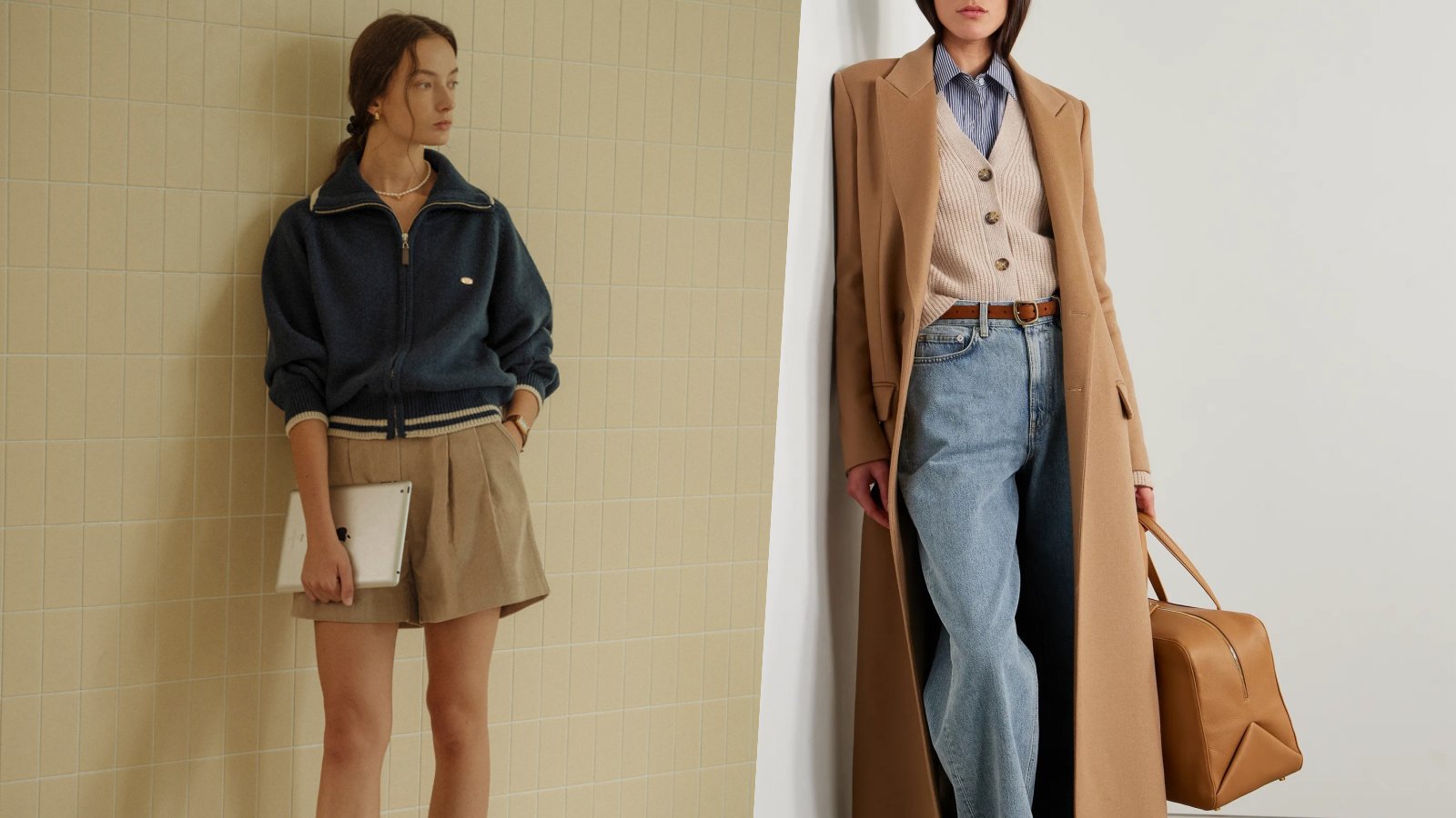 2023秋冬 色彩穿搭