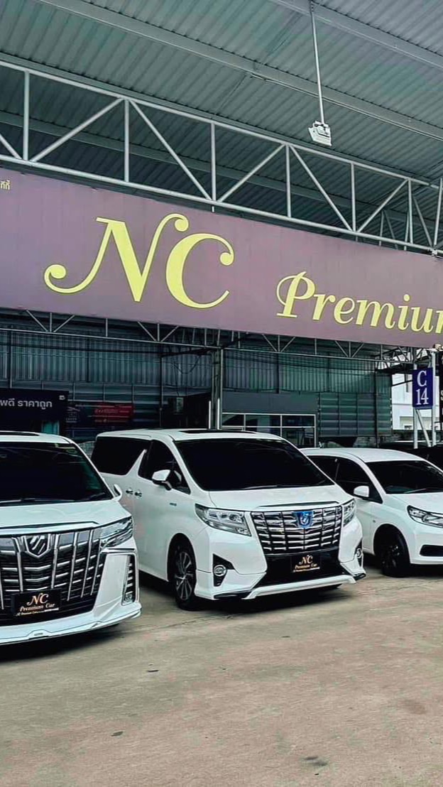 เซลล์อิสระNCpremiumcar