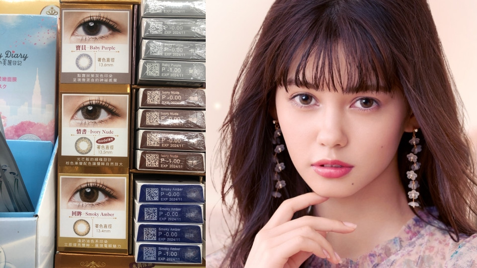 7-11也有隱眼啦！右滑看花色