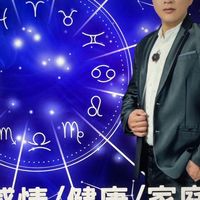 聊星座