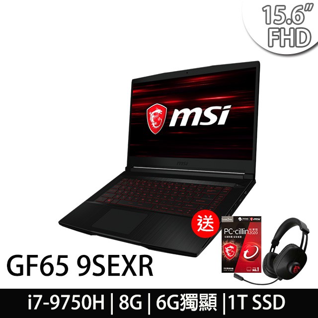 ●型號：GF65 9SEXR-605TW-BB7975H8GXXDX10MA●中央處理器：Intel 第9代 Core i7-9750H 六核心處理器(Base 2.6GHz up to 4.5GHz