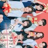 今日すきなりきり！！♡チェンマイ編！