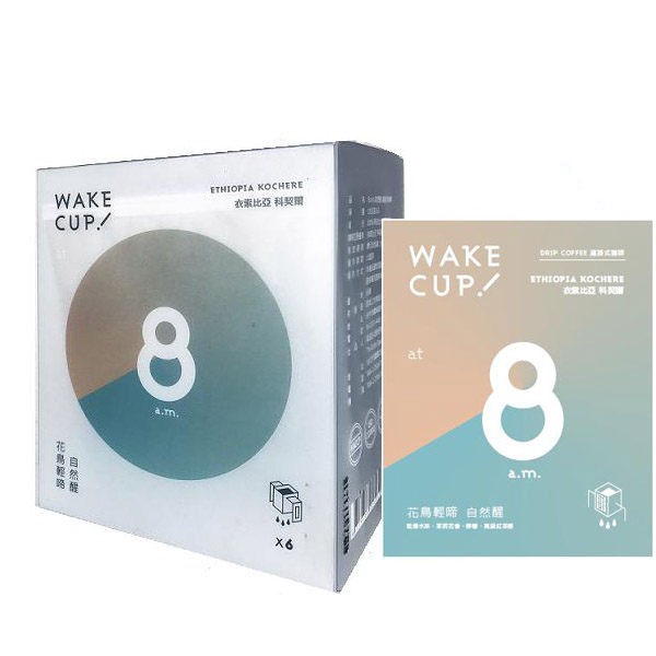 【誠品生活】WAKE CUP8a.m.自然醒 風味級濾掛式咖啡 (衣索比亞)(六入/盒)