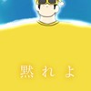 mbtiお絵描き大会！