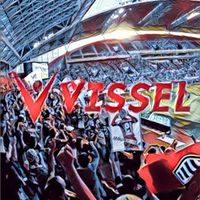 ヴィッセルアイコン