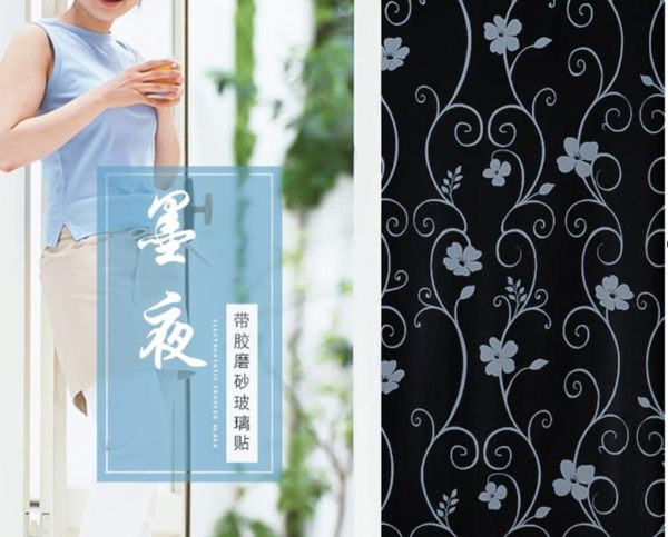 90CM黑色玻璃全遮光貼紙不透光窗戶貼紙膜防曬臥室擋防光窗花衛生間門QM 藍嵐
