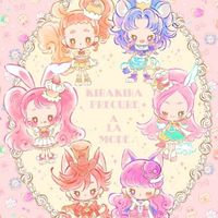 みんはや(プリキュア部) 部屋
