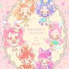 プリキュア(みんはや部)
