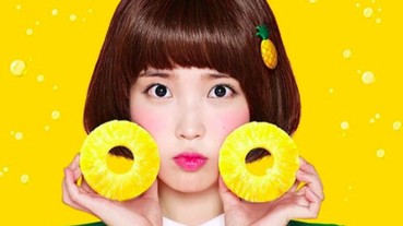 IU 代言的水蜜桃氣泡酒出新口味！泡菜妹都在瘋狂打卡的「鳳梨氣泡酒」