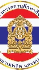 ตู้เสมารักษ์ออนไลน์ รร.เมืองลี
