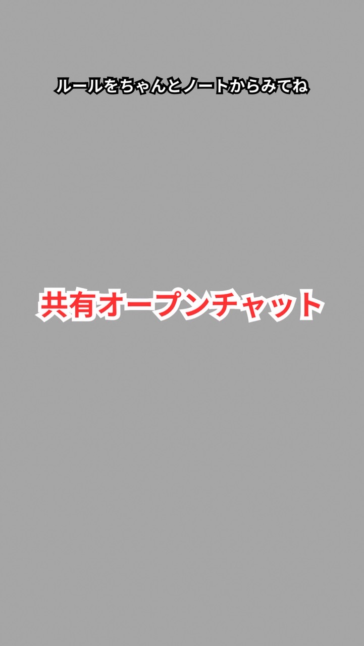 YouTube攻略オプチャ