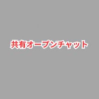 YouTube攻略オプチャ