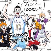 ハイキュー好き君たち来てくれ！！
