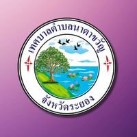 เทศบาลตำบลนาตาขวัญ