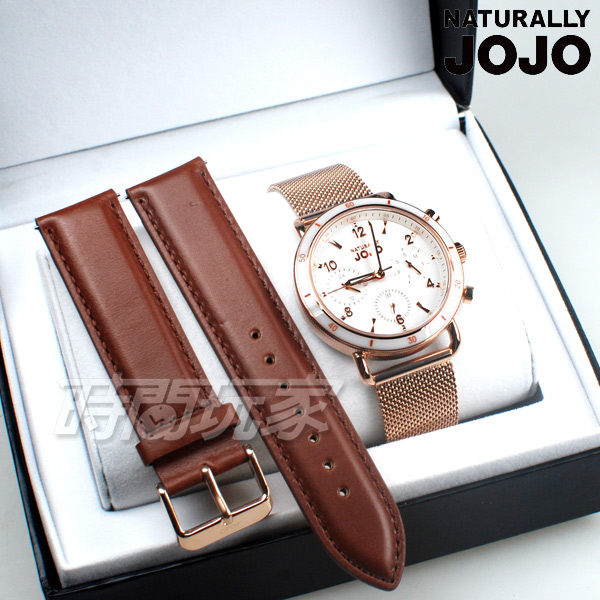 NATURALLY JOJO 三眼米蘭腕錶套裝禮盒 中性時尚新魅力 三眼錶 女錶 皮帶 JO96955-80R