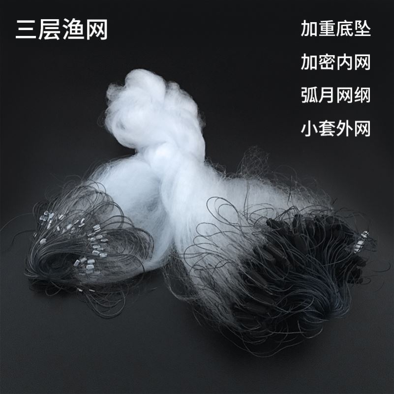 漁網魚網粘網三層絲網鯽魚掛網沉網浮網捕魚網一指單⒈層小魚白條網