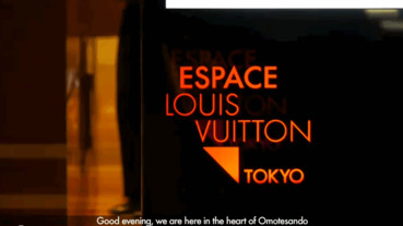 Espace Louis Vuitton Tokyo – Vernissage | Teaser