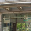 米蘭小鎮四合院