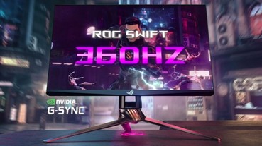 CES 2020：Asus 與 NVIDIA 聯合發表 360Hz 更新率電競螢幕 ROG Swift 360