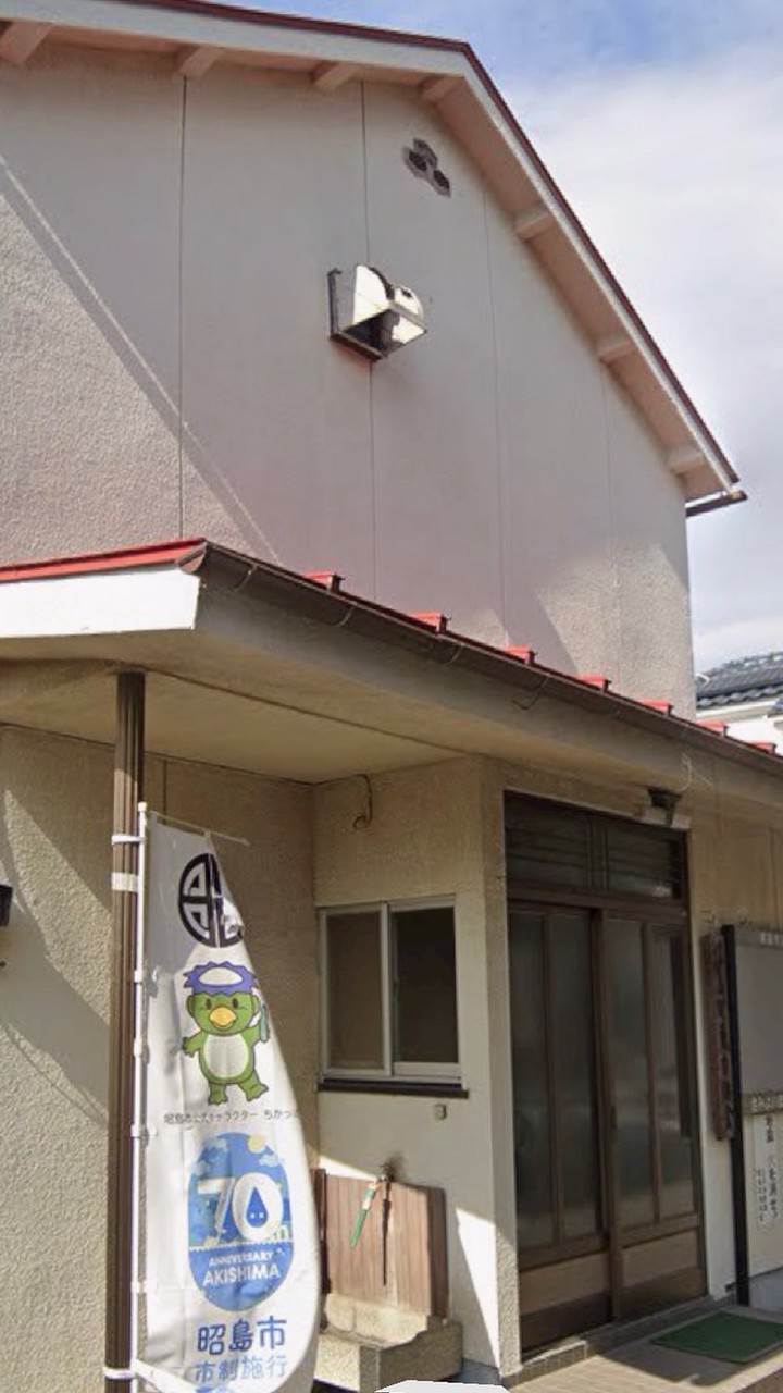 東自治会
