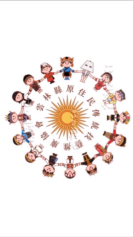 11/1雲林原藝盃射箭群組