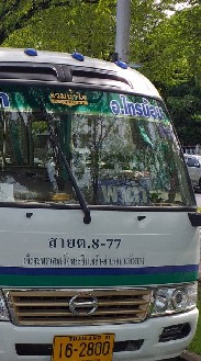 วินรถตู้พาต้า-เซ็นทรัลปิ่นเกล้า-ไทรน้อย