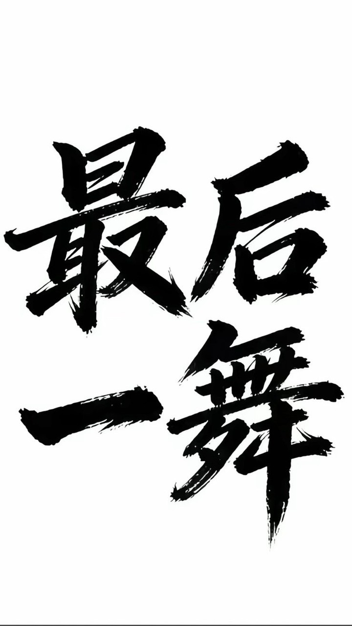長盈-水上俱樂部