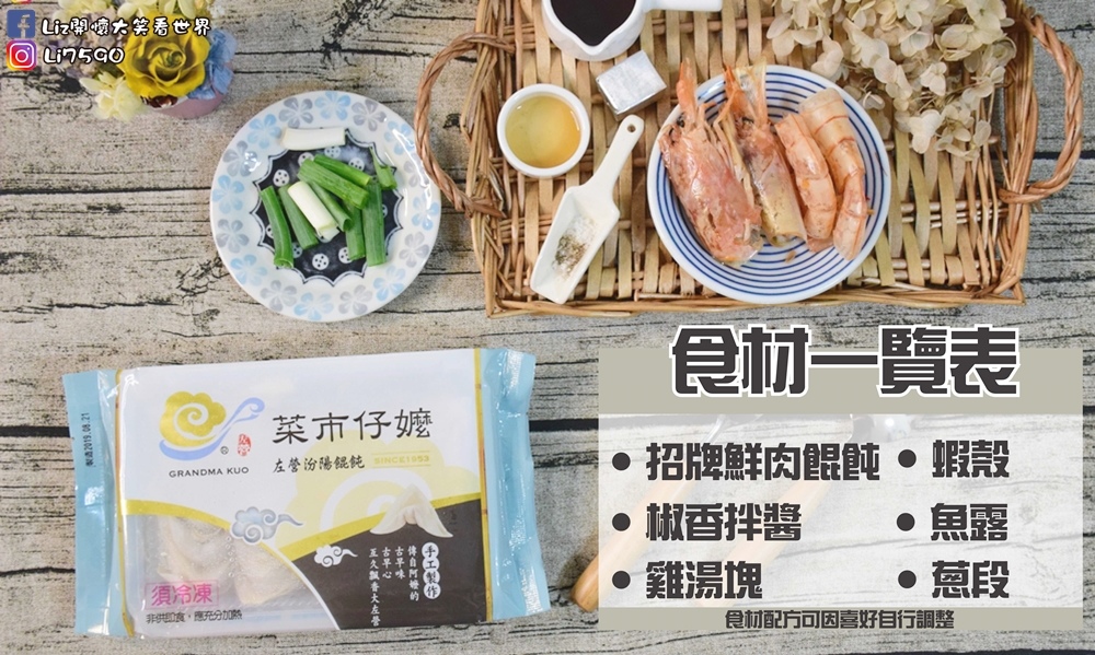 方1-01Liz開懷大笑看世界.jpg