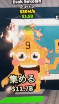ブレ盗む交換詐欺なし