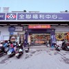 全聯吉安⭐️好康報報⭐️