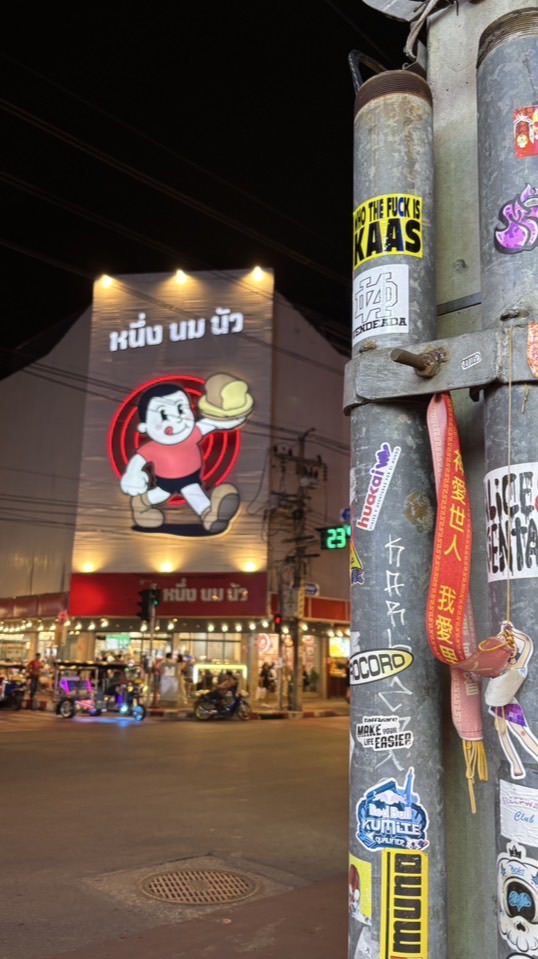 🇹🇭曼谷9月連線代購