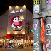 🇹🇭曼谷9月連線代購