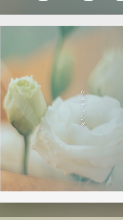 くらしゅのバースデームービー