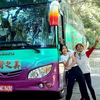 🚌台灣😎盧😎嚕米🚌