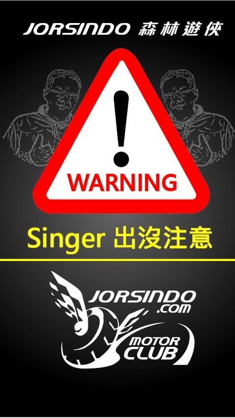 JORSINDO 森林遊俠