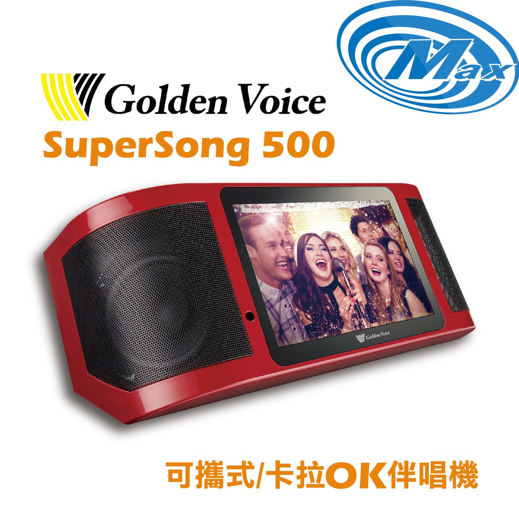 ➣型號：Super Song 500➣保固：一年➣貨源：公司貨➣證號：CCAL18LP0720T6【商品規格】主機尺寸：長 46.7x 寬 19.5x 高 19.5cm電源：DC12V /4.0A (