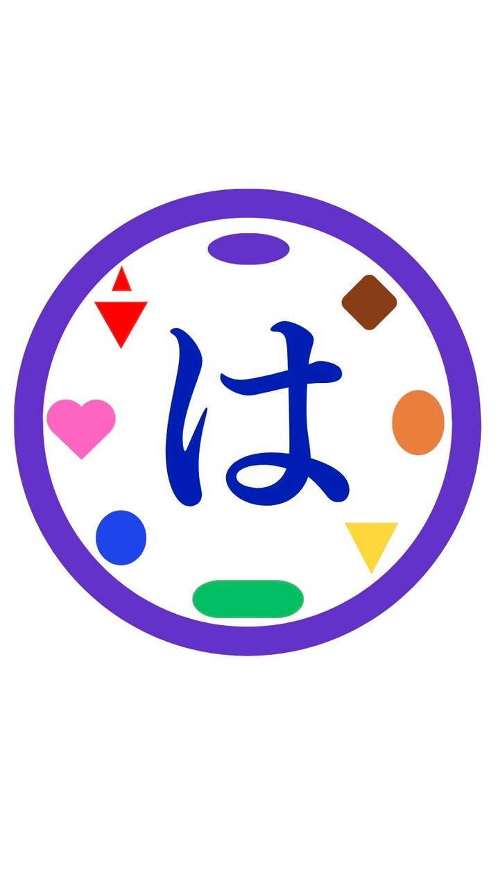 はまゆう➕はつおんフォニックス®︎