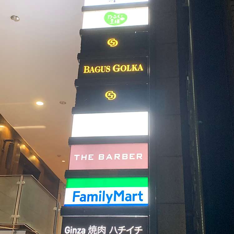 写真 The Barber 銀座店 ザ バーバー ギンザテン 銀座 新橋駅 理髪店 By Line Conomi