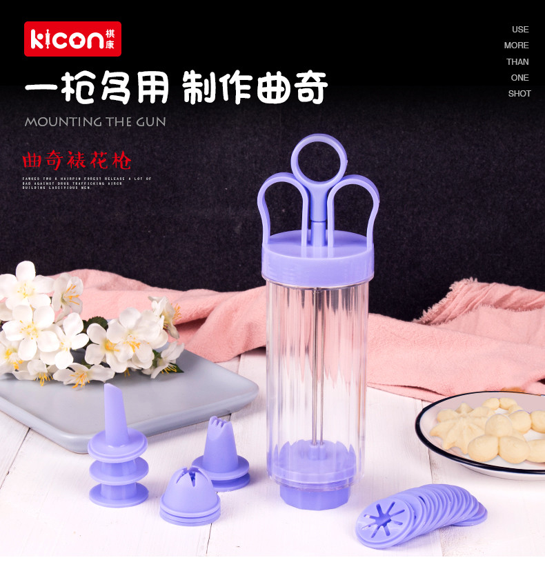 裱花槍 奶油槍曲奇槍餅幹模具裱花槍 嘴套裝烘焙工具蛋糕擠花器餅幹機