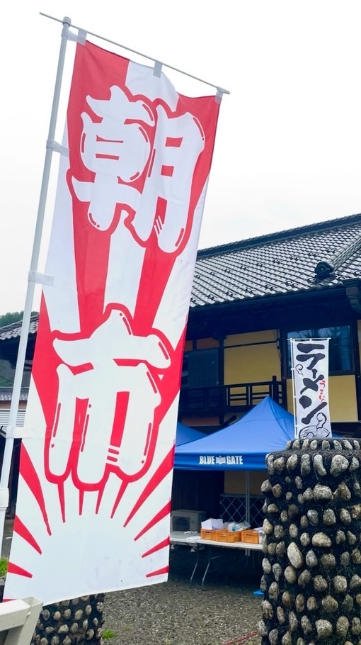 米米朝市出店連絡用