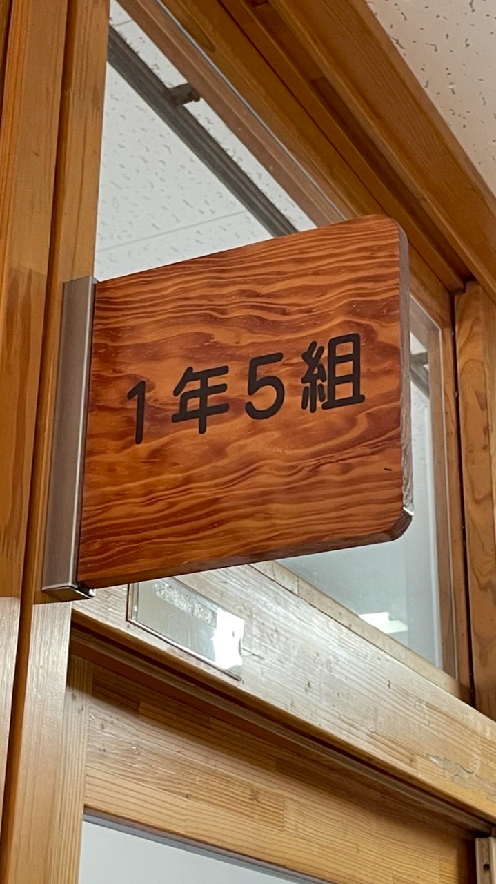 2026年家政科入学生