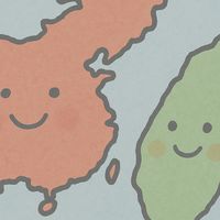 兩岸青年交流區