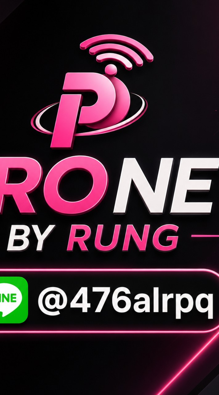 PRONET BY RUNG