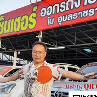 เสี่ยแอ๊ด O.K.Dรถยนต์มือ2