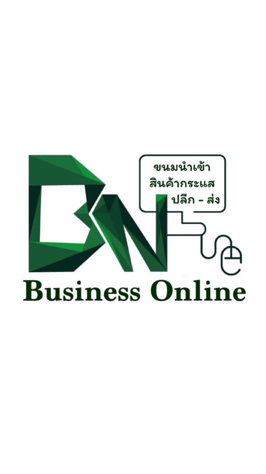 BN Business Online