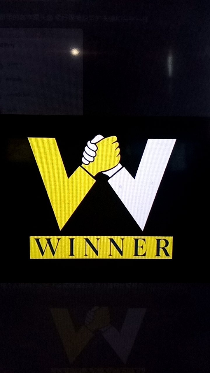 WINNER (การลงทุน)