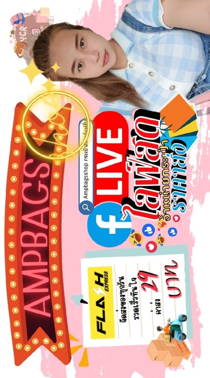 Ampbags Shop