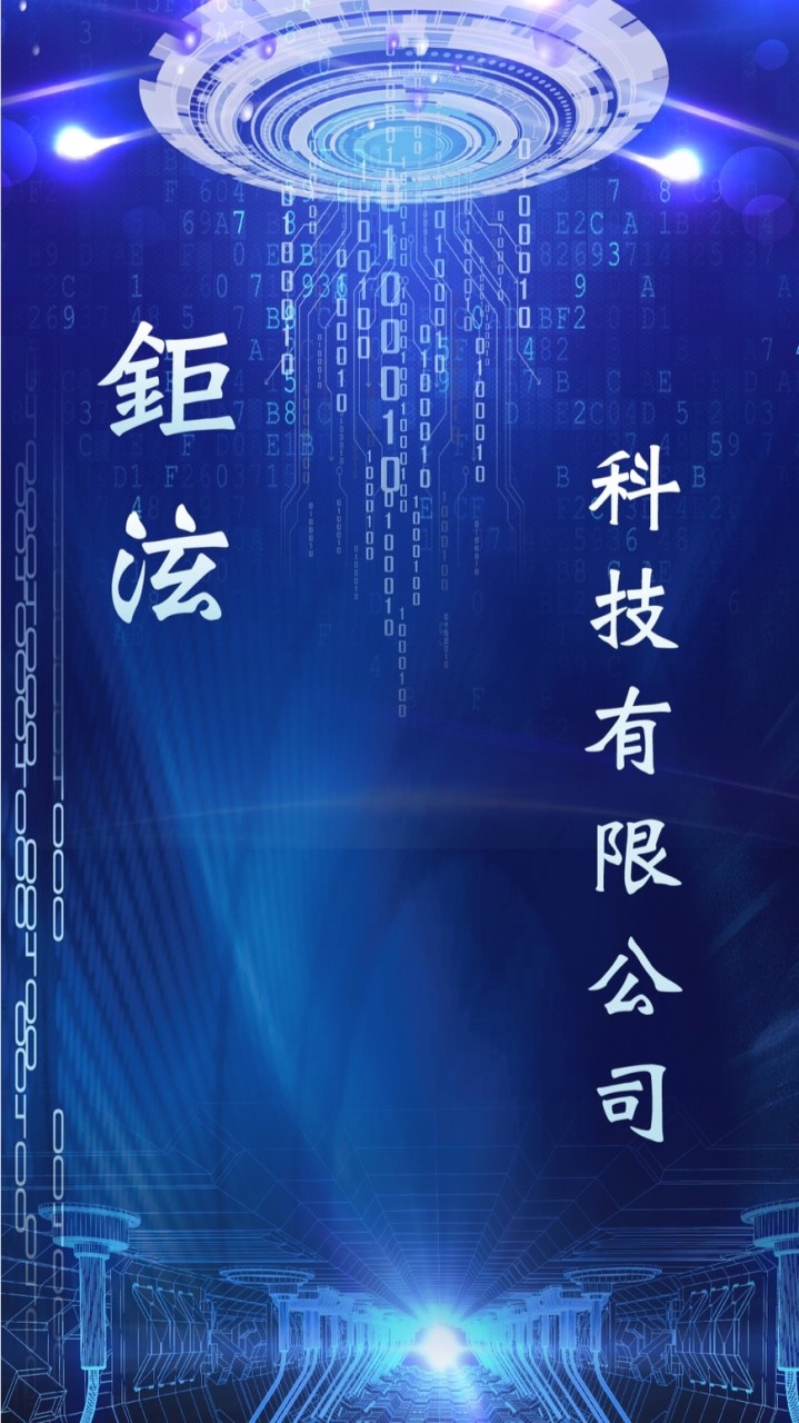 鉅泫-陪聊服務部門