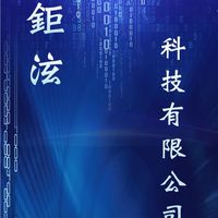 鉅泫-陪聊服務部門