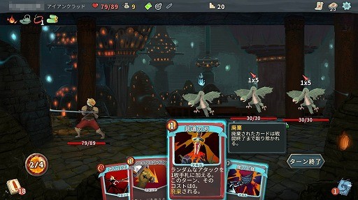 ローグライクカードゲーム Slay The Spire のios版が配信スタート 価格は税込12円